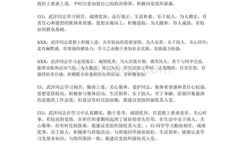 怎么促进胃吸收营养网 :分享怎么样可以促进胃部消化-如何增强肠胃吸收能力知识